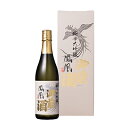 【ふるさと納税】【岡山の酒】　御前酒　純米大吟醸「鳳凰」 720ml/真庭市【1147168】