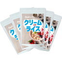 【ふるさと納税】クリームオブライス 米粉 2250g (450g×5) グルテンフリー 消化の良いトレーニング食【1571801】