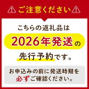岡山県真庭市の画像2