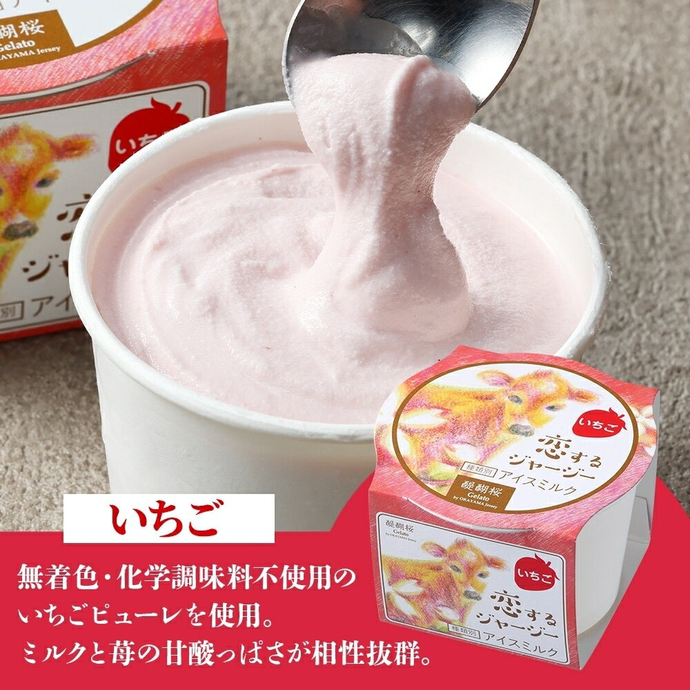 岡山県真庭市の画像3