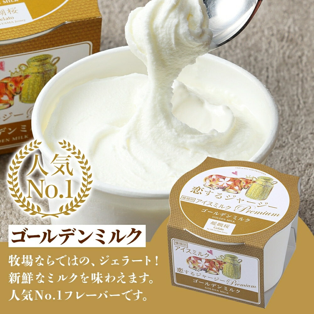 岡山県真庭市の画像3