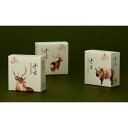 【ふるさと納税】 山の宝 ジビエ缶詰 3種セット(ギフトボックス付) / 岡山県 真庭市 しげや 缶詰 長期保管 おつまみ 鹿肉 猪肉 ジビエ 酒香漬 フレッシュコーンミート 味噌煮 贈答 ギフト 手土産 お取り寄せ 【配送不可:離島】
