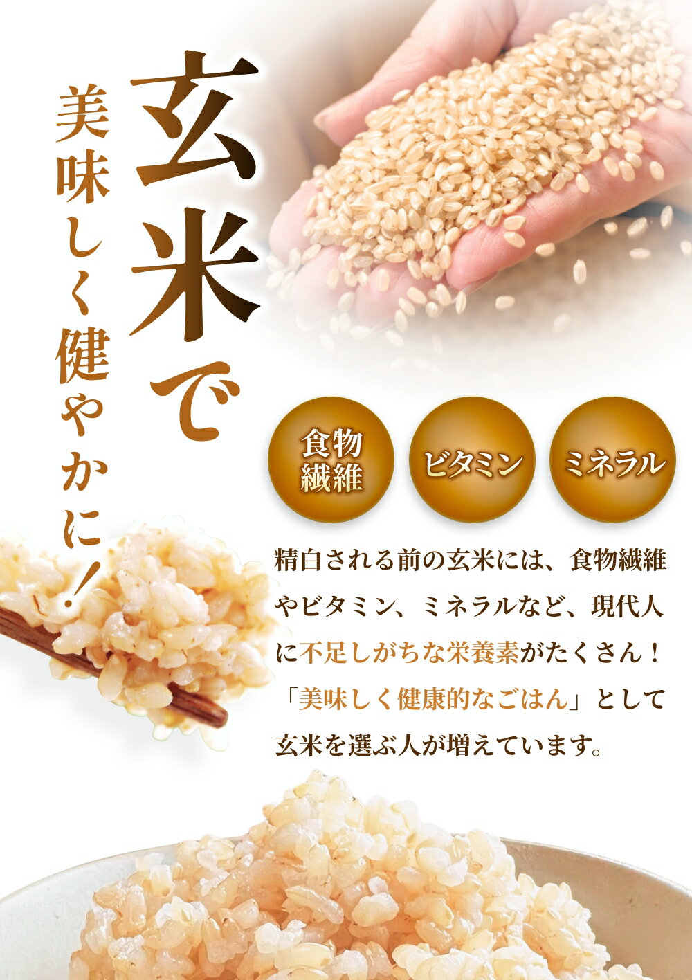 岡山県真庭市の画像3