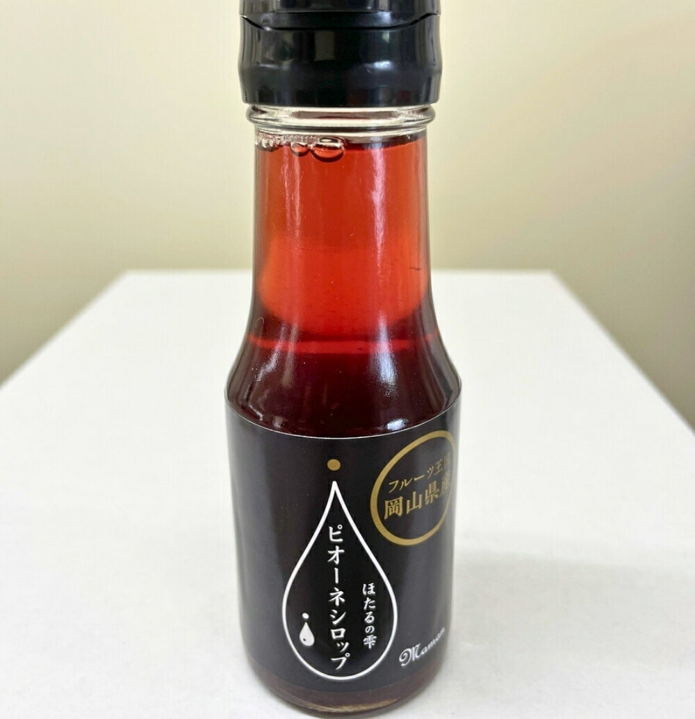 岡山県真庭市の画像3