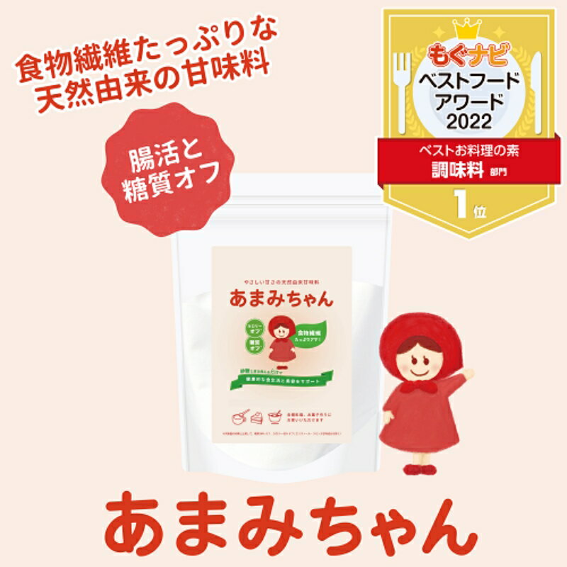 岡山県真庭市の画像3