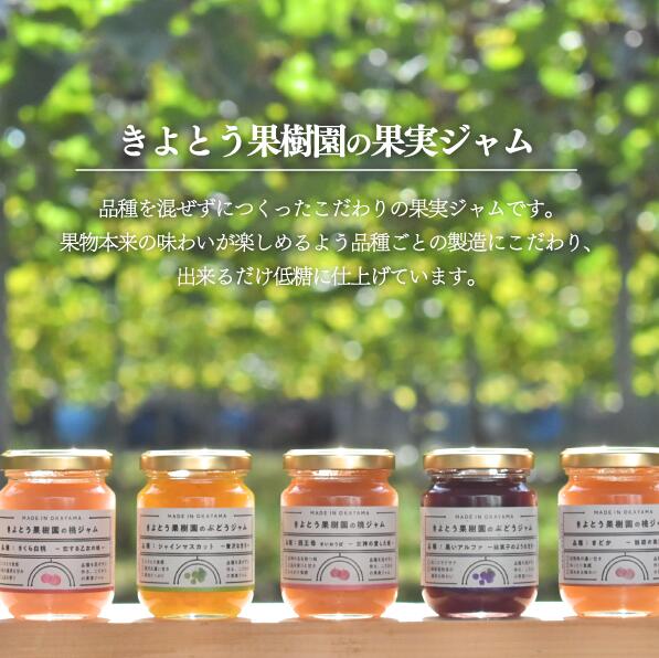 岡山県真庭市の画像3