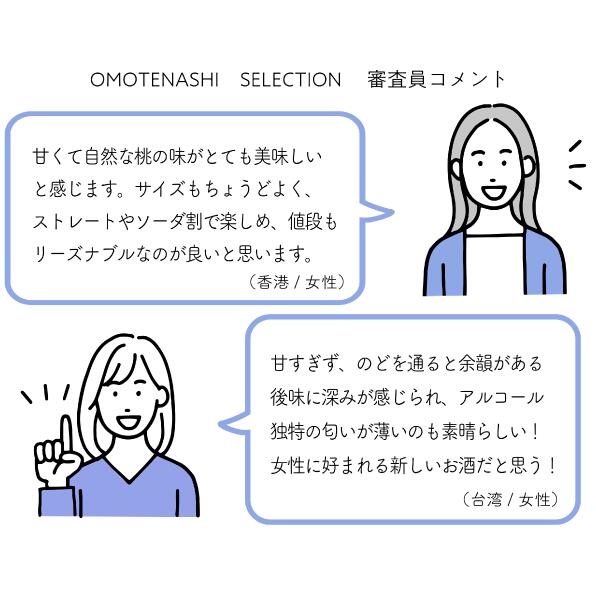 岡山県真庭市の画像3