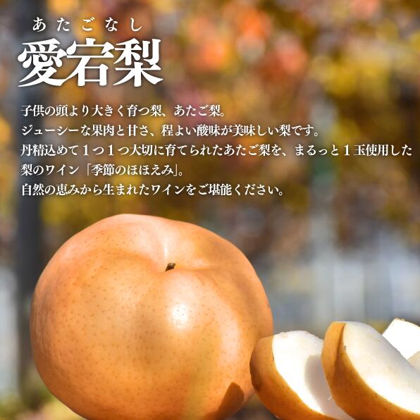 岡山県真庭市の画像3