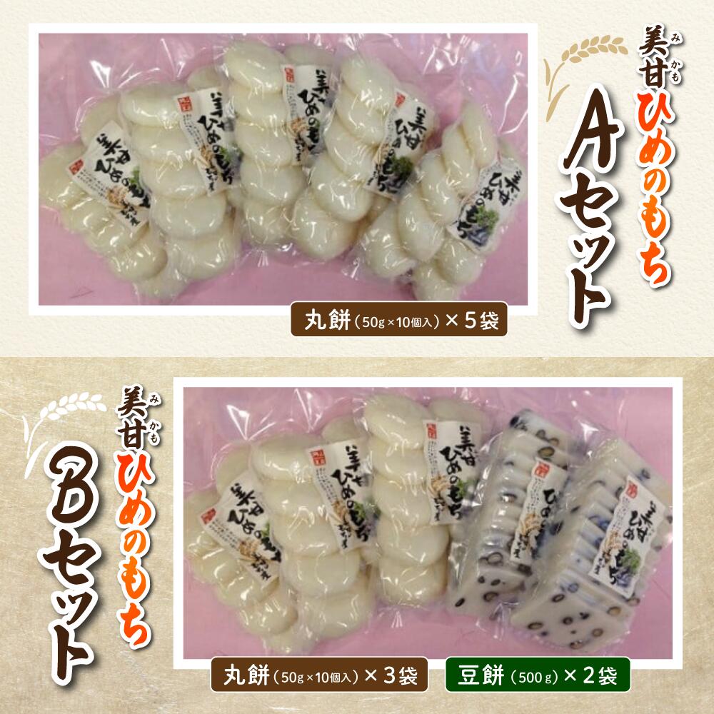 岡山県真庭市の画像2