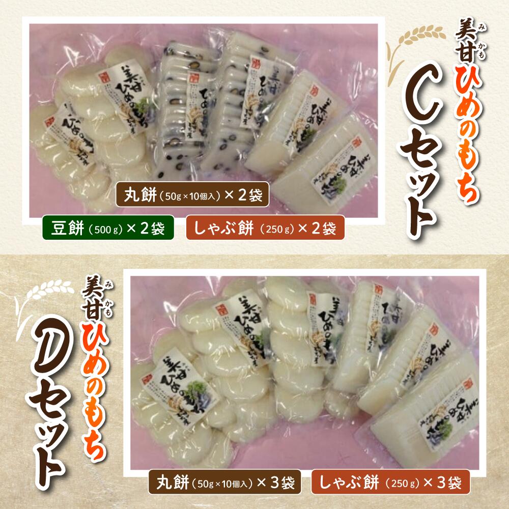 岡山県真庭市の画像3