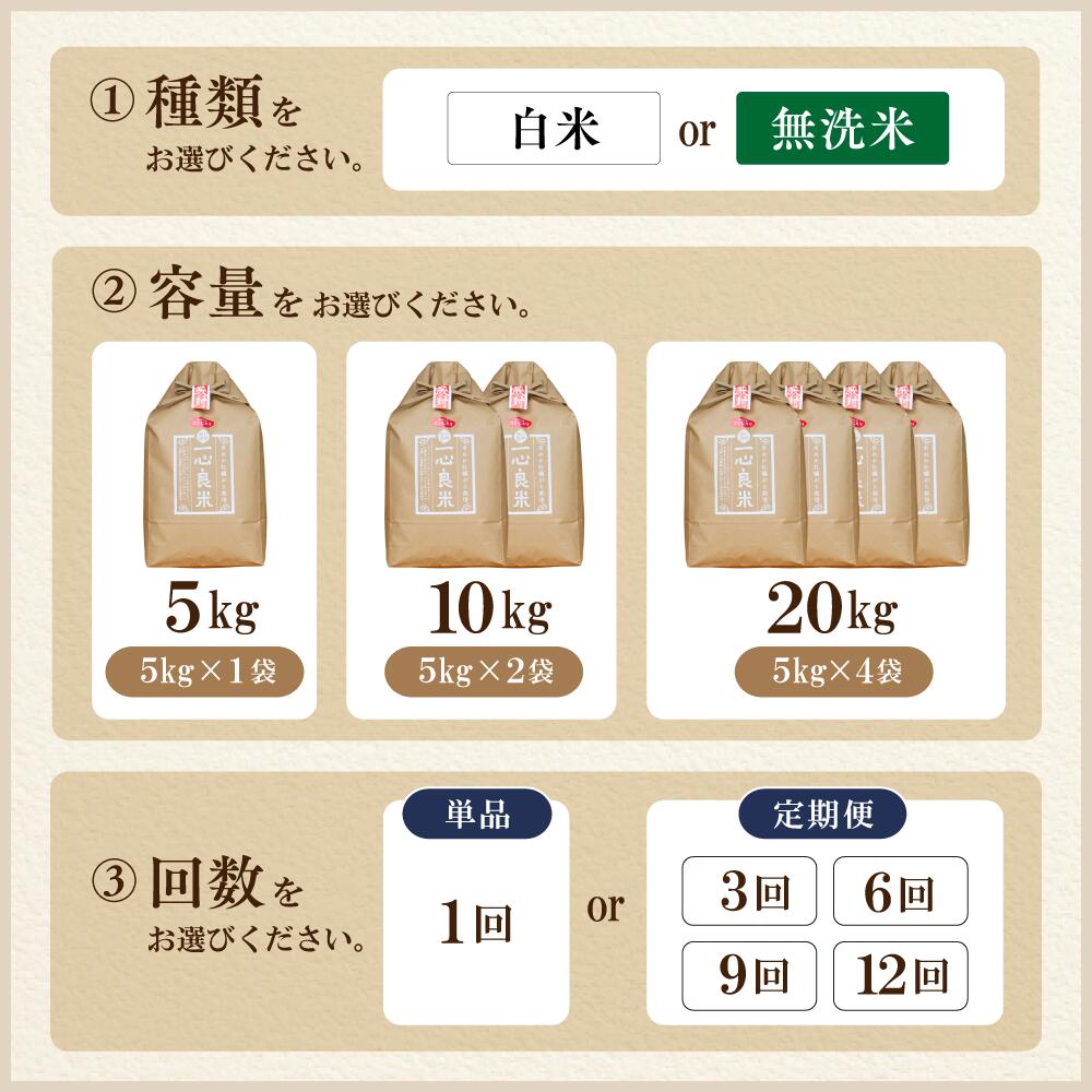 岡山県真庭市の画像3