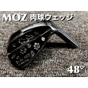 【ふるさと納税】MOZ 肉球ウェッジ 48° コバルトブラック・ミラー仕上げ (モーダス W 105)【1503001】