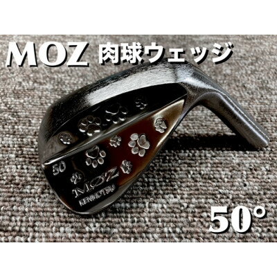 【ふるさと納税】MOZ 肉球ウェッジ 50° コバルトブラック・ミラー仕上げ (N.S.PRO 950 R)【1503329】
