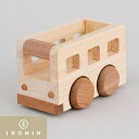 【ふるさと納税】IKONIH TOY オルゴールバス【1075736】(3)