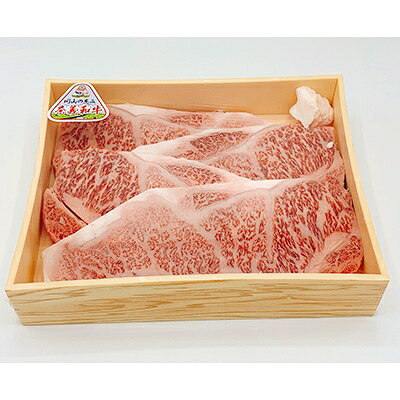 岡山県産 なぎビーフ ロース(ステーキ用)200g×4枚【配送不可地域：離島】【1090435】