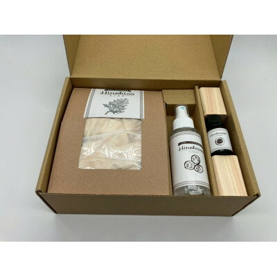 【ふるさと納税】Hinokisses【配送不可地域：沖縄県】【1672696】