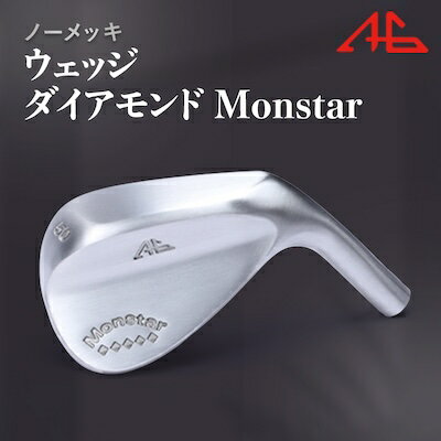 ウェッジ AG-ダイアモンドMonstarノーメッキ仕上げ 50°-NS PRO950S　【1440485】