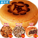【ふるさと納税】お菓子 饅頭 せんべい まんじゅう みかげ饅頭 せんべい セット その4 金悦堂《30日以内に発送予定(土日祝除く)》みかげ饅頭 × 20個 た...
