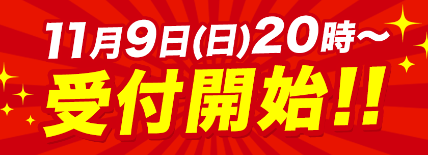 【ふるさと納税】【楽天限定】【アフター保証付】厳選 ご家庭用 シャインマスカット 選べる容量 約650g~2kg or 1.3kg×2回定期便【先行予約】《9月上旬-11月上旬頃に出荷》マスカット 送料無料 岡山県 浅口市 ぶどう フルーツ 果物