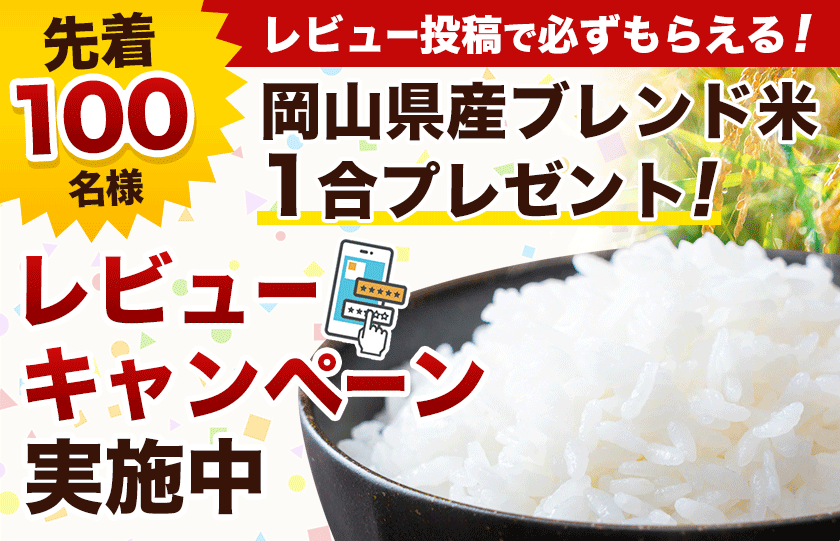 【ふるさと納税】【アフター保証付】定期便 あり シャインマスカット 厳選 訳ありシャインマスカット 選べる 約 650g~4kg 2kg 以上 【2026年先行予約】《9月上旬-11月上旬頃に出荷》マスカット 送料無料 岡山県 浅口市 ぶどう フルーツ 果物