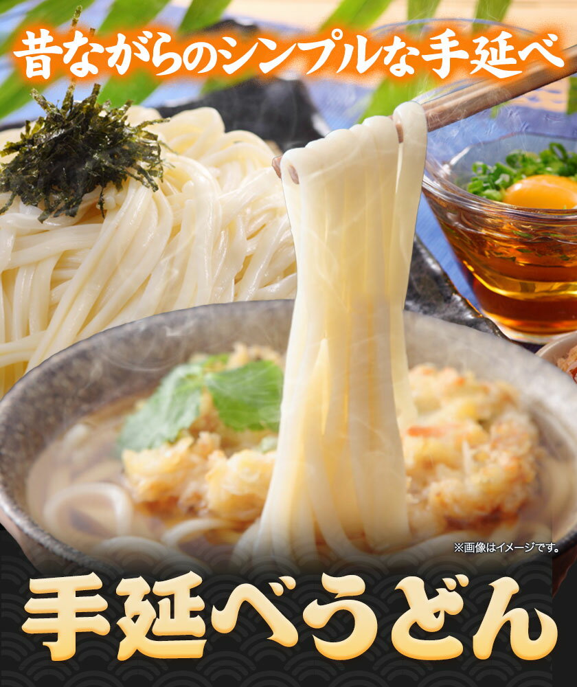 【ふるさと納税】うどん 手延べうどん 選べる 200g × 6袋 12袋 20袋 かも川手延素麺株式会社《30日以内に発送予定(土日祝除く)》岡山県 浅口市 紙箱入 お土産 送料無料 麺 小麦 粉もの 鍋