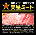 【ふるさと納税】 牛肉 ステーキ 切り落とし 美星牛 約460g入り 美星ミート《30日以内に発送予定(土日祝除く)》 牛肉 岡山県 浅口市 肉 和牛 国産 牛肉 ステーキ切り落とし 美星和牛 厳選 霜降り 冷凍 送料無料 3