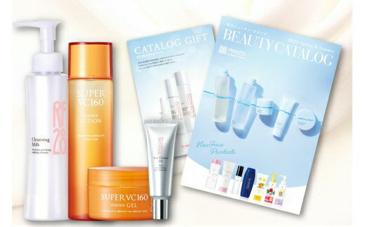 【ふるさと納税】OO-13 化粧品 自分好みでイロイロ選べる『コスメカタログギフト』