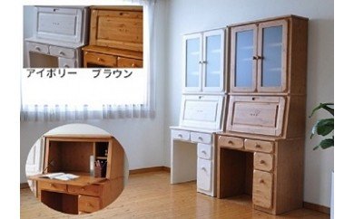【ふるさと納税】LL-39　北欧パインのライティングデスク［デスク+上置セット］（デスクマット付）　色：ブラウン　家具　机