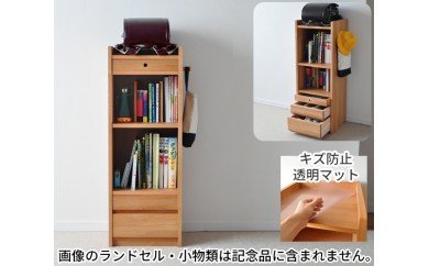 アルダーのランドセルラック 家具 棚
