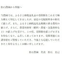 岡山県和気町の画像3