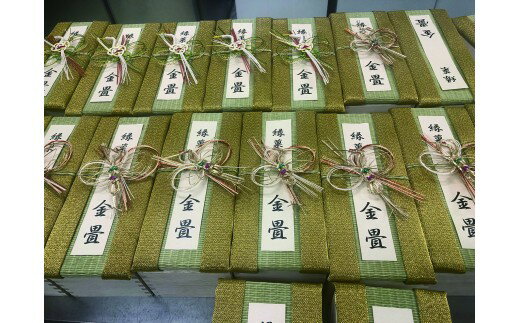 岡山県早島町の画像2