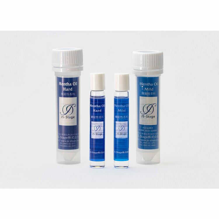 【ふるさと納税】和種薄荷油 Mentha Oil M＆H　2本セットが大人気返礼品になっている理由とは　ふるさと納税　人気　返礼品　ランキング