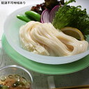 【ふるさと納税】手延細うどん 風すず音 10束 【麺類・そう