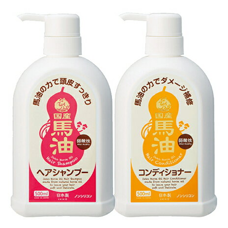 【ふるさと納税】一光 馬油 ヘアケアセット ヘアケア 美容 コスメ 送料無料　【美容・石鹸】　お届け：準備でき次第、順次発送いたしま..