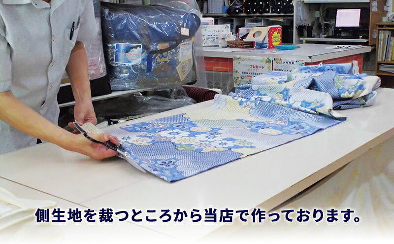【ふるさと納税】木綿 和 布団 シングル 掛・敷布団・カバー4点 セット （しぼり ブルー ） ふとん フトン カバー 布団 寝具 日用品 　お届け：準備でき次第、順次発送いたします。 f334456-satosho-10000116 岡山県里庄町 サンプル画像2
