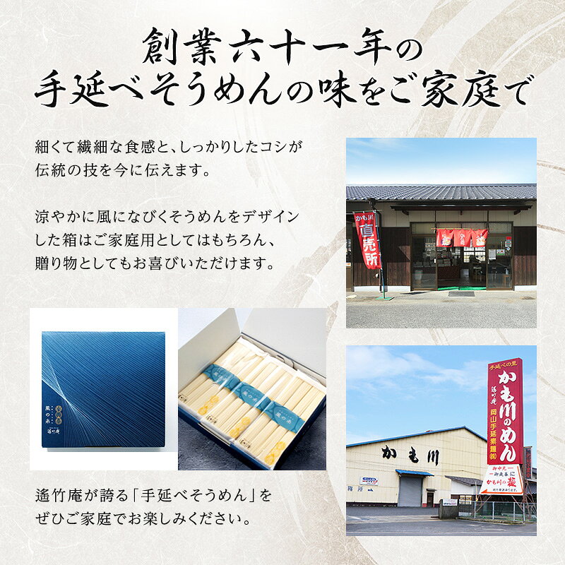 【ふるさと納税】手延べ そうめん 風の糸（50g×4束）×9袋 麺類 素麺 　お届け：準備でき次第、順次発送いたします。