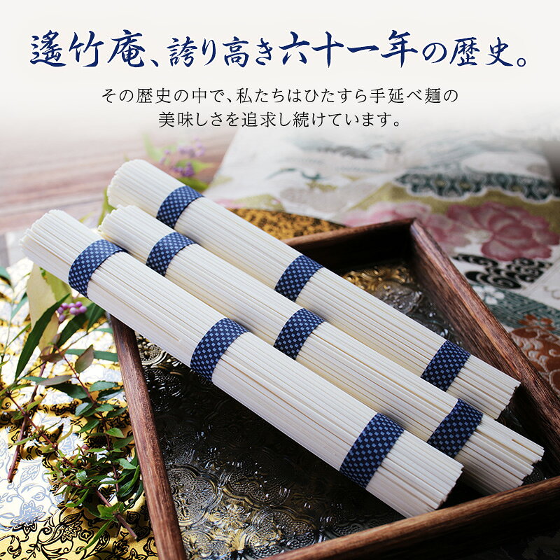 【ふるさと納税】手延べうどん 風すず音 180g 12束 細うどん 乾燥うどん 乾麺 手延べ うどん 麺類 麺 常備食 常備食品 岡山 岡山県 里庄町　お届け：準備でき次第、順次発送いたします。 f334456-satosho-10000134 岡山県里庄町 サンプル画像3