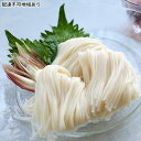 名称手延べうどん内容量手延べ極細うどん 絹ひめ （80g×2束）×16袋原材料小麦粉(国内製造)、食塩、食用植物油、でん粉、(一部に小麦を含む)賞味期限別途ラベルに記載保存方法直射日光・高温多湿を避けて保存製造者岡山手延素麺株式会社岡山県浅口郡里庄町新庄1887-1事業者岡山手延素麺株式会社配送方法常温配送お届け時期準備でき次第、順次発送いたします。備考※画像はイメージです。 ※北海道、沖縄県、離島にはお届けできません。 ※上記のエリアからの申し込みは返礼品の手配が出来ないため、「キャンセル」または「寄附のみ」とさせていただきます。予めご了承ください。 ・ふるさと納税よくある質問はこちら ・寄附申込みのキャンセル、返礼品の変更・返品はできません。あらかじめご了承ください。【ふるさと納税】手延べ 極細うどん 絹ひめ （80g×2束）×16袋　【麺類・うどん・乾麺】　お届け：準備でき次第、順次発送いたします。 【配送不可：北海道・沖縄県・離島】 創業60年を越える伝統の味。 通常の半分の長さ（12．5cm）の短い麺。極細の手延べうどんは絹のように滑らかでゆで時間は3分と手軽。『半分に折ってゆでています。』というお客様のお声から生まれたこの麺は,汁はねも少なく食べやすいと小さなお子様にも人気です。また小さな鍋でも調理でき、食べやすさと扱いやすさでリピート必至の一品です。 麺類 うどん 乾麺 ※当該返礼品は、区域内の工場において原材料の仕入れから、生地の生成、熟成、延ばし、箸分け作業、乾燥、切断、包装までの工程を行うことにより、全体の付加価値の半分を一定以上上回る割合を占めています。 寄附金の用途について 町政全般の中から町長が指定する事業 元気でいきいきと暮らせるまちづくり【保健・医療・福祉】 希望を持ち、豊かな心を育むまちづくり【教育・文化・スポーツ】 快適で安全・安心なまちづくり【生活環境】 自然と共生する美しいまちづくり【環境保全】 人が集い交流するまちづくり【都市基盤】 活力と魅力あふれる元気なまちづくり【産業】 町民とともに創る持続可能なまちづくり【町民参加・行財政】 受領証明書及びワンストップ特例申請書のお届けについて 【受領証明書】受領証明書は、ご入金確認後、注文内容確認画面の【注文者情報】に記載の住所にお送りいたします。発送の時期は、寄附確認後1～2週間程度を目途に、お礼の品とは別にお送りいたします。【ワンストップ特例申請書について】ワンストップ特例をご利用される場合、令和7年1月10日までに申請書が当町まで届くように発送ください。マイナンバーに関する添付書類に漏れのないようご注意ください。【重要】1月10日必着のスケジュールとなります。年末に寄附をしていただく場合には、大変お手数をおかけいたしますが、ワンストップ特例申請書様式等をダウンロードしていただき、取得されることを推奨します。URL:https://event.rakuten.co.jp/furusato/guide/onestop/※町HPへアクセスいただければ、ワンストップ特例申請書用封筒の添付がございます。なお、当町では「自治体マイページ」による「オンラインワンストップ特例申請」に対応しています。ワンストップ特例申請書の発送については、書類のお届けに通常より時間を要する場合がございます。そのため、当町では「オンラインワンストップ特例申請」を推奨します。詳細は、下記自治体マイページをご覧ください。(自治体マイページ)URL:https://link.rakuten.co.jp/0/113/012/