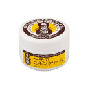 【ふるさと納税】一光 スキンクリーム(ジャータイプ)2個セット スキンケア 美容 コスメ 送料無料 美容グッズ 馬油 お届け:準備でき次第、順次発送いたします...