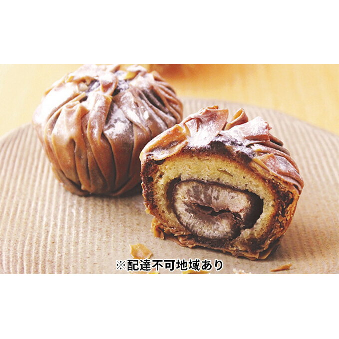 【ふるさと納税】IWAHANA 焼き モンブラン 9個入り【