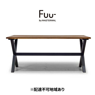 マスターウォール Fuu- by トラス ダイニング テーブル （W1600mm）【配達不可：離島】 家具 インテリア ウォールナット 送料無料　【里庄町】　お届け：受注生産のため、お届けまでに1～3か月お時間をいただいております。