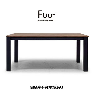 【ふるさと納税】Fuu- by MASTERWAL ピラーダイニングテーブル（W1600mm）【配達...