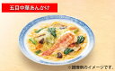 【ふるさと納税】フリーズドライ アマノフーズ セレクトギフト350SY にゅうめん 惣菜 雑炊 インスタント レトルト 送料無料　【惣菜】　お届け：4月以降、順次お届けいたします。 ※お申込・生産状況によってはお時間いただく場合がございますので、予めご了承ください。 3