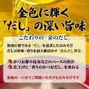 【ふるさと納税】味噌汁 スープ フリーズドライ アマノフーズ 金のだし おみそ汁バラエティ10食 インスタント レトルト 送料無料　【里庄町】　お届け：順次お届けいたします。※お申込・生産状況によってはお時間を頂く場合がございます。 3