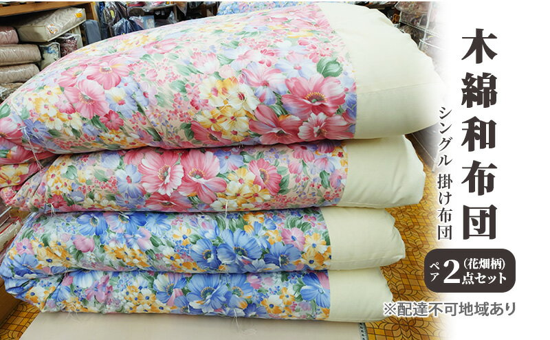 岡山県里庄町の画像2