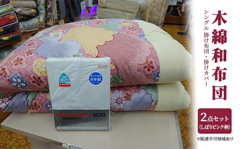 岡山県里庄町の画像2