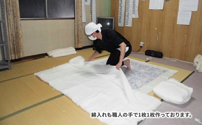 【ふるさと納税】木綿 和布団 シングル 掛け布団 敷き布団 2点 セット (花畑柄 ブルー ) ふとん フトン 布団 寝具 [3]