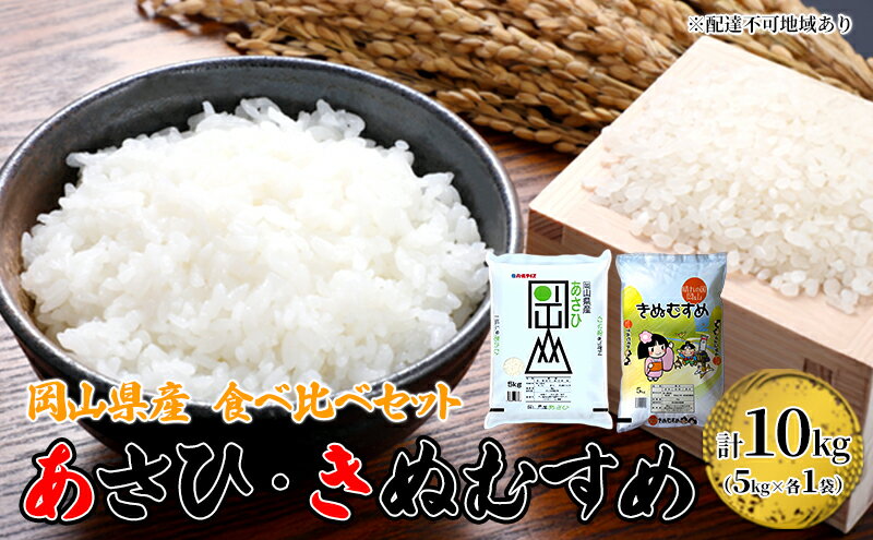 岡山県里庄町の画像2