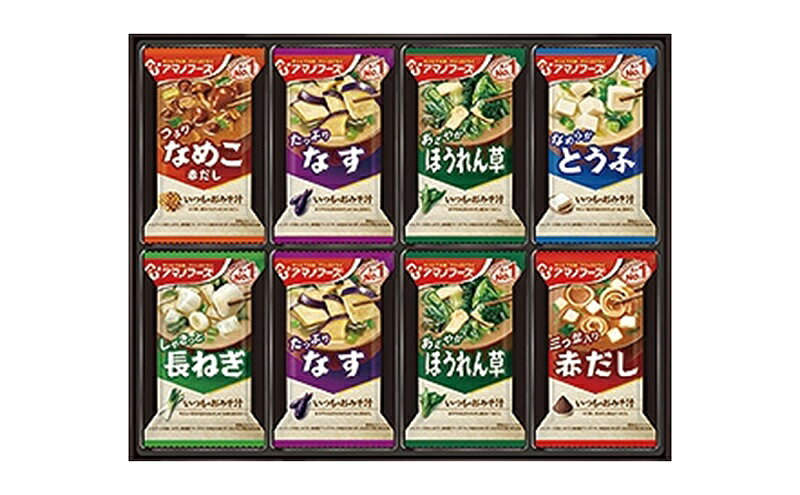 【ふるさと納税】【3回定期便】アマノフーズ フリーズドライ味噌汁 24食セット （8食×3箱） 300M 人気おみそ汁 詰め合わせ 送料無料