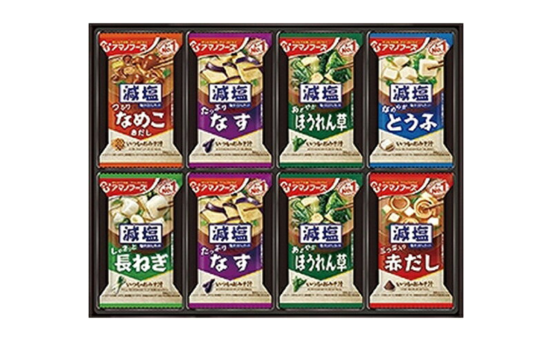 【ふるさと納税】【3回定期便】アマノフーズ フリーズドライ 減塩 味噌汁 24食セット 300G 人気おみそ汁 詰め合わせ 送料無料